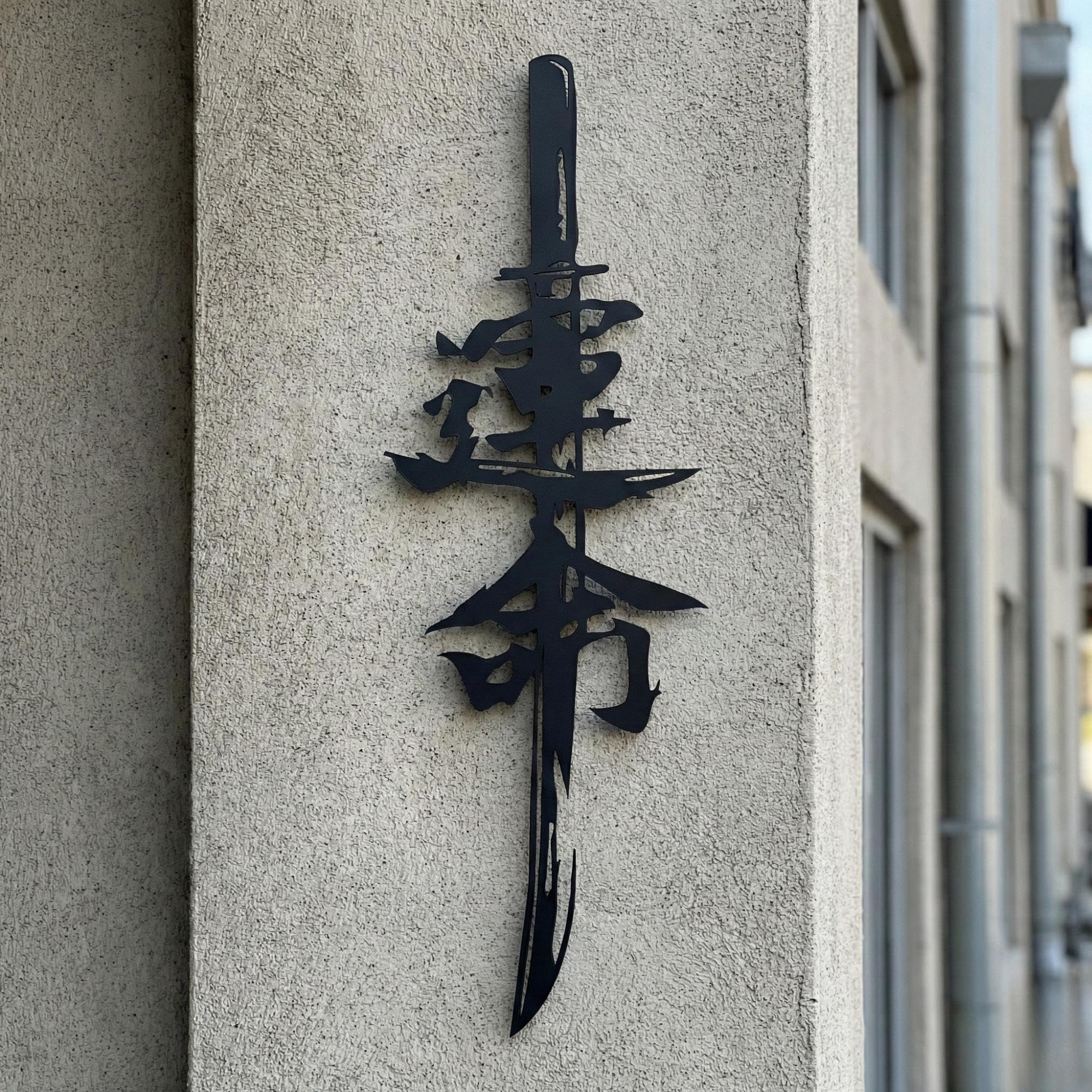 Fantasy Metal Wall Art - Dragon & Mythology Silhouette | Aydan's Unique Finds